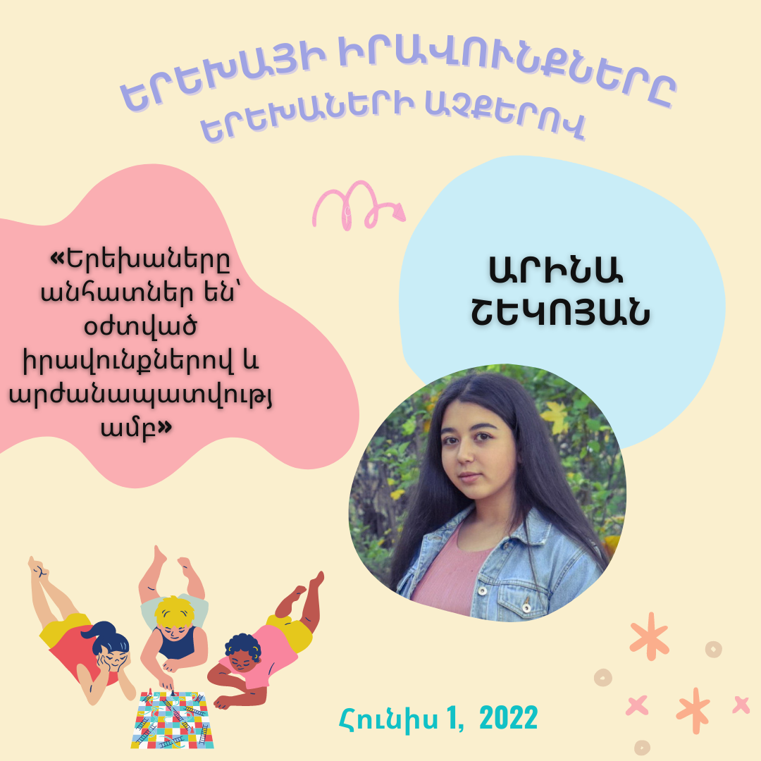 Arina Shekoyan’s Speech during the “Child’s Rights in the Eyes of Children” Conference
