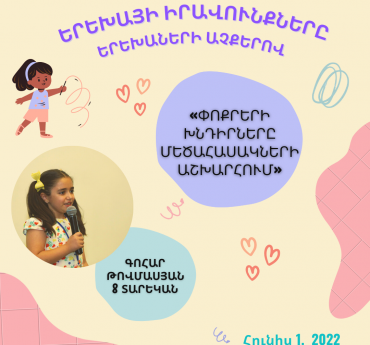 Gohar Tovmasyan’s Speech “The Problems of Children in the World of Adults” During the Conference “Child’s Rights through Children’s eyes”