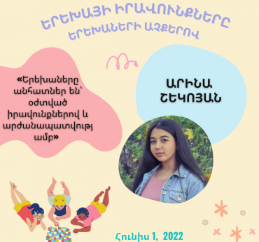 Arina Shekoyan’s Speech during the “Child’s Rights in the Eyes of Children” Conference