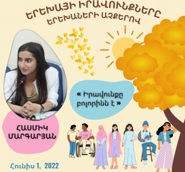Hasmik Margaryan’s Speech during the “Child’s Rights in the Eyes of Children” Conference
