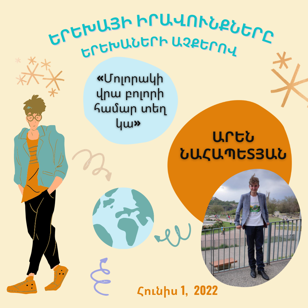 Aren Nahapetyan’s Speech during the “Child’s Rights in the Eyes of Children” conference